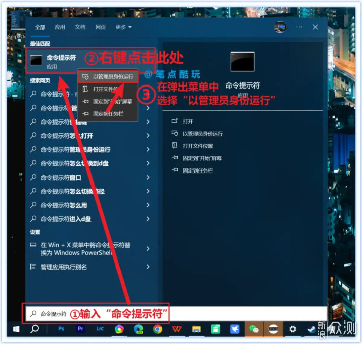 如何不用魯大師,直接查看電腦硬件配置?_新浪眾測