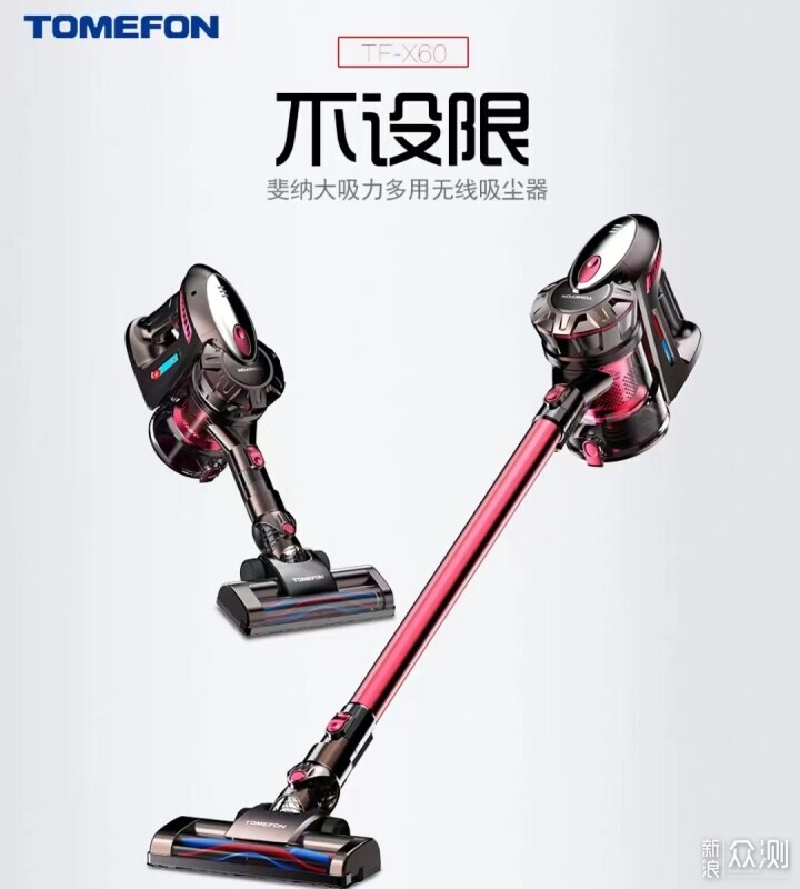 吸塵器哪個牌子好?手持家用吸塵器十大品牌_新浪眾測