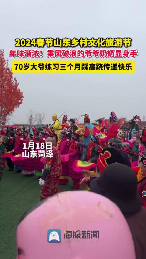 20240118125314-aSvmSb