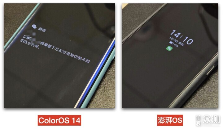 澎湃OS與ColorOS 14大比拚，誰才是你的菜？_新浪眾測