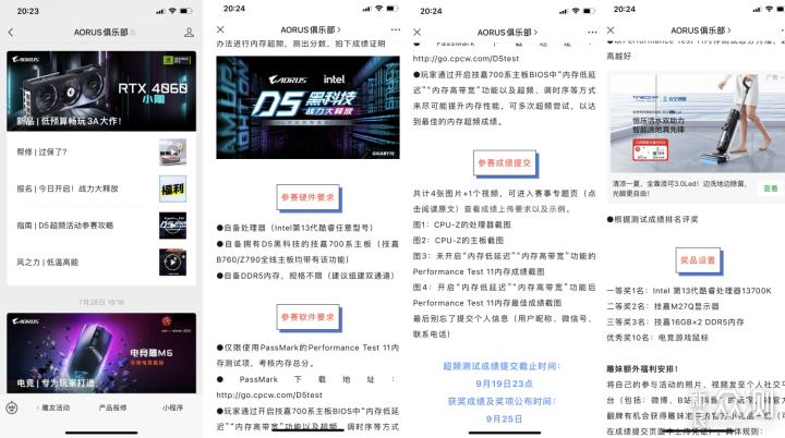 科普向,電腦免費提升性能的功能不用就虧了 _新浪眾測