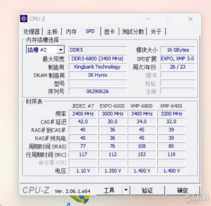科普向,電腦免費提升性能的功能不用就虧了 _新浪眾測