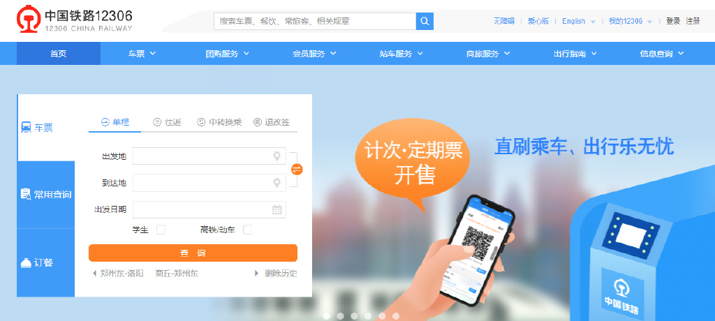 社区重阳节活动方案