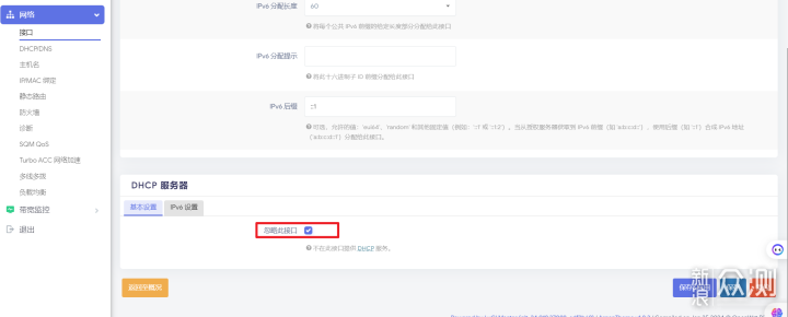 手把手教學:威聯通NAS安裝OpenWRT+Win10_新浪眾測