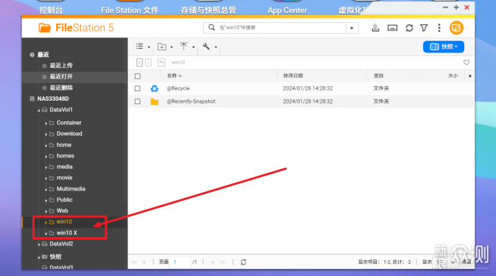手把手教學:威聯通NAS安裝OpenWRT+Win10_新浪眾測