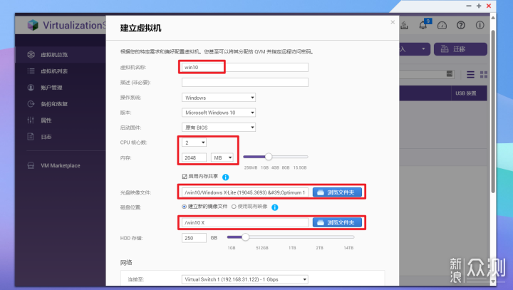 手把手教學:威聯通NAS安裝OpenWRT+Win10_新浪眾測