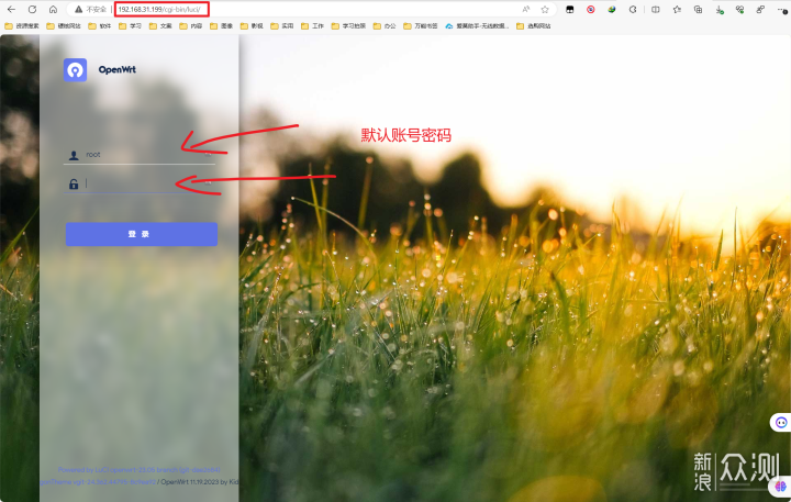 手把手教學:威聯通NAS安裝OpenWRT+Win10_新浪眾測