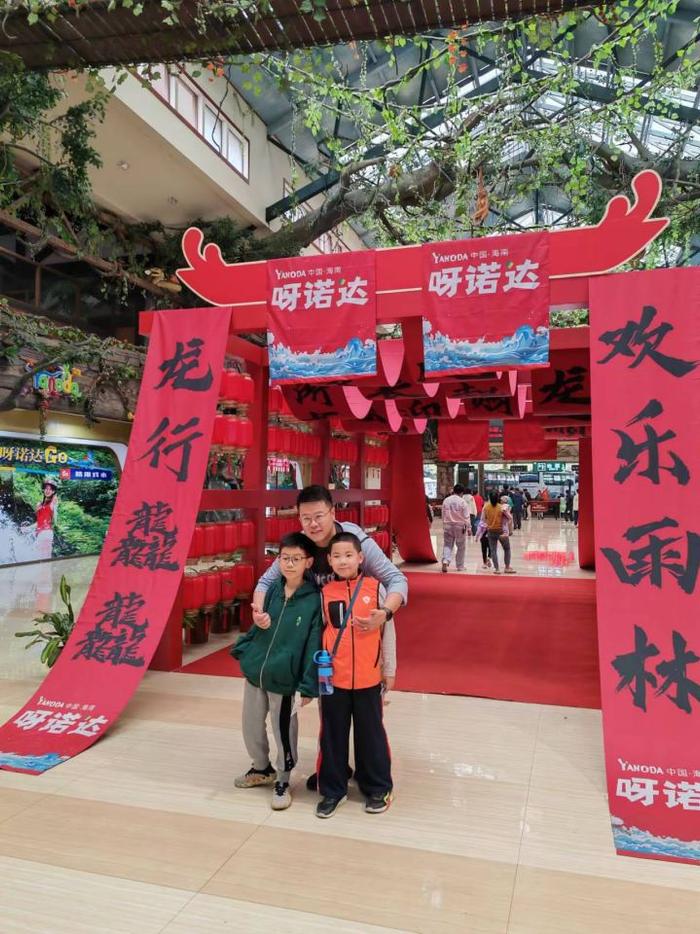 康康(右一)在海南过年