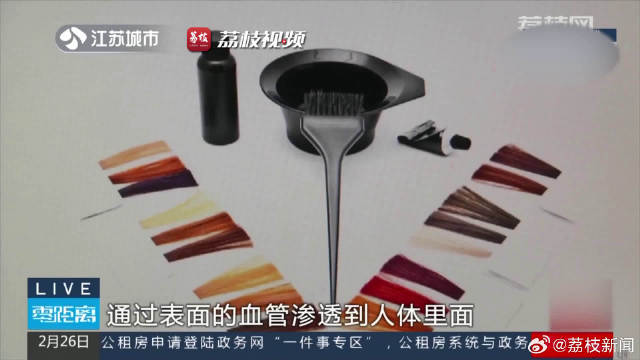 男子每月染发险致肝衰竭