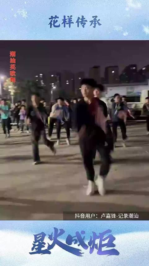 星火传承恶搞视频,星火传承恶搞视频在线观看