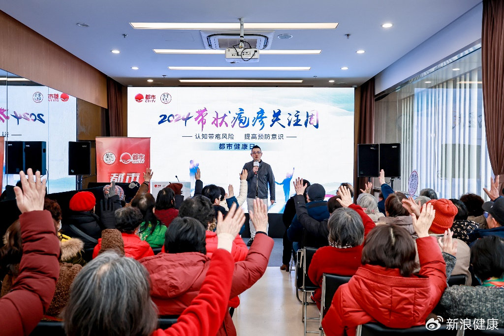  Shanghai Station of the science popularization activity themed "Recognizing the risk of blisters and improving prevention awareness" was successfully completed