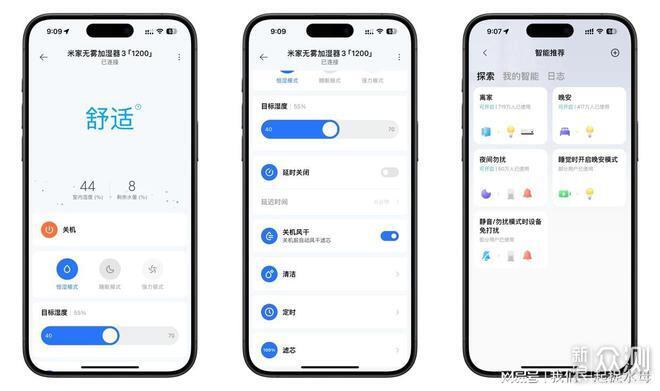 選購加濕器需要注意哪些細節?_新浪眾測