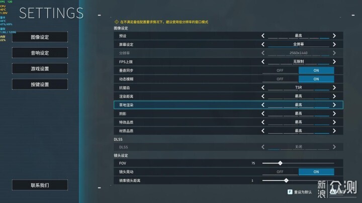 3000元顯卡王者-藍寶石RX 7700 XT極地版評測_新浪眾測
