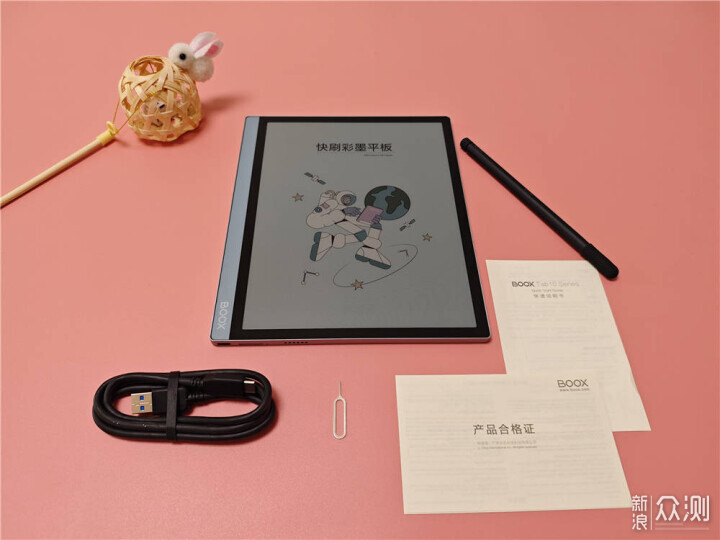 護眼彩色墨水屏,讓閱讀辦公更輕鬆_新浪眾測