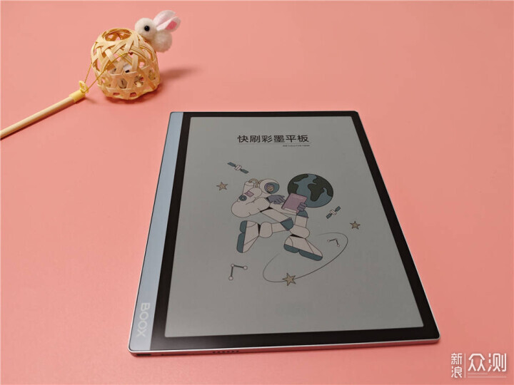 護眼彩色墨水屏,讓閱讀辦公更輕鬆_新浪眾測