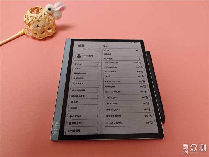 護眼彩色墨水屏,讓閱讀辦公更輕鬆_新浪眾測