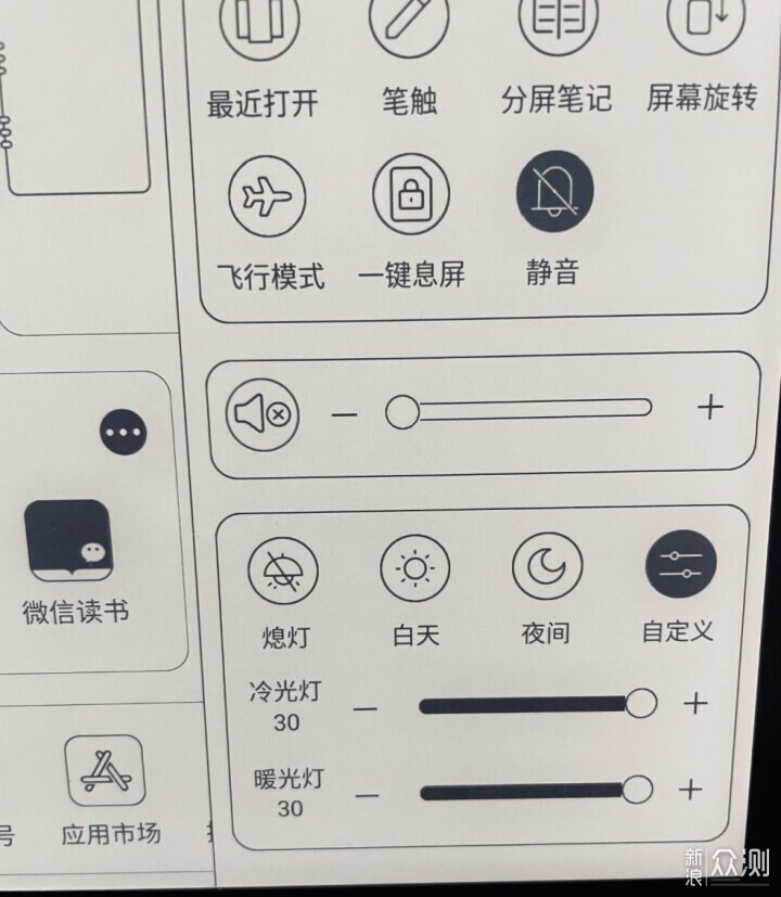 看書漫畫手寫+AI，漢王N10Touch 使用說明_新浪眾測