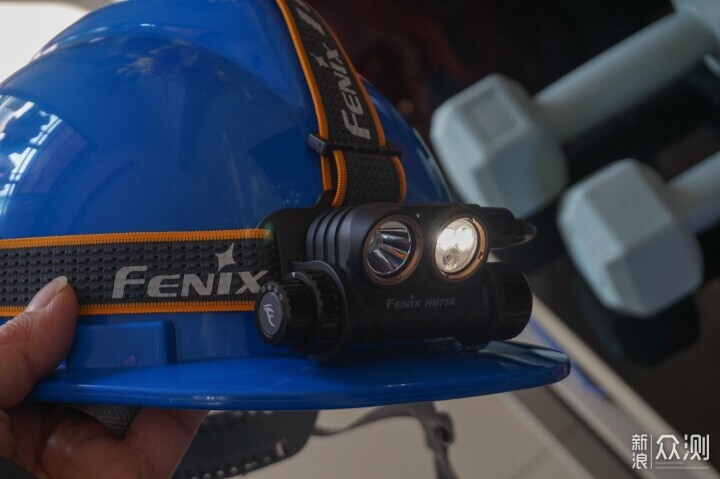 操控性能無敵，Fenix HM75R最強工業頭燈？_新浪眾測