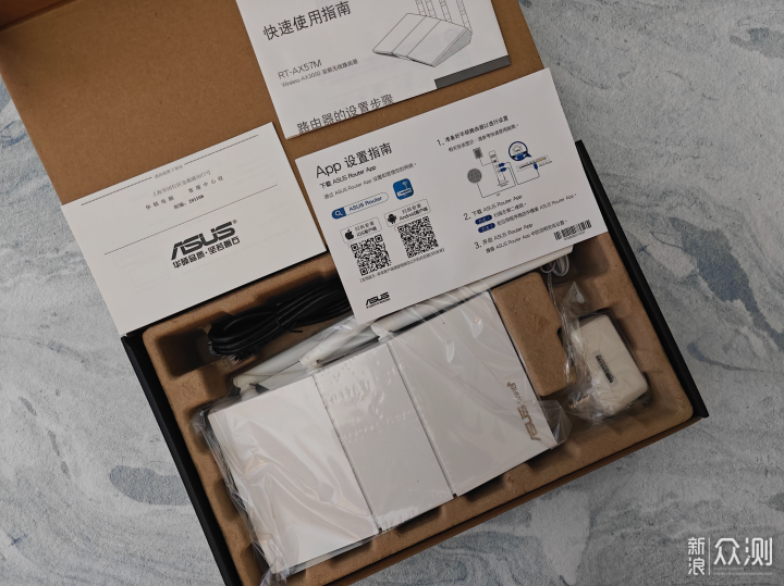 輕鬆升級WiFi 6AsusRT-AX57青春版路由器分享_新浪眾測
