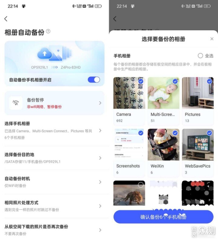 入坑傳統NAS太複雜？親測AI NAS 極空間 Z4pro_新浪眾測