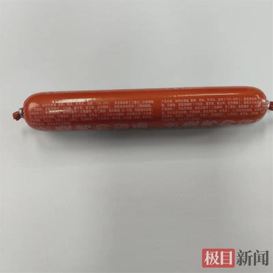 香宇公司的產品「燒烤肉粉腸」