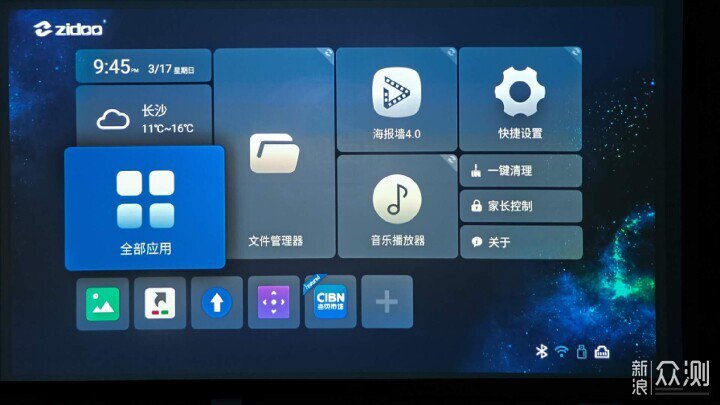 千元級4K高清播放器，芝杜Z9x Pro值得推薦_新浪眾測