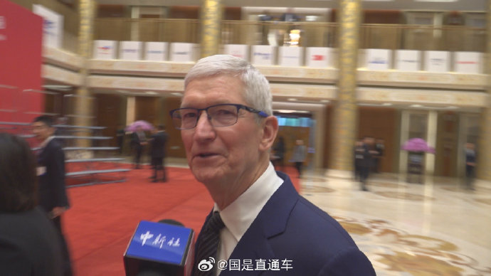 库克：很高兴再次回到中国，苹果公司将继续投资中国市场
