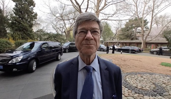 美国学者Jeffrey Sachs：中国经济充满活力