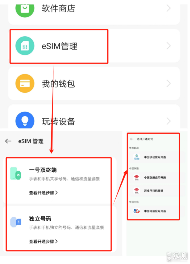 OPPO手錶Watch X，圓形表盤設計，又強又好看_新浪眾測