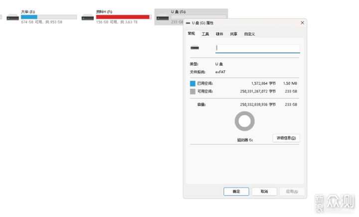 視頻、監控、記錄儀4K視頻-朗科256GB TF卡_新浪眾測