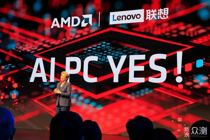 AMD AI PC 創新峰會_新浪眾測