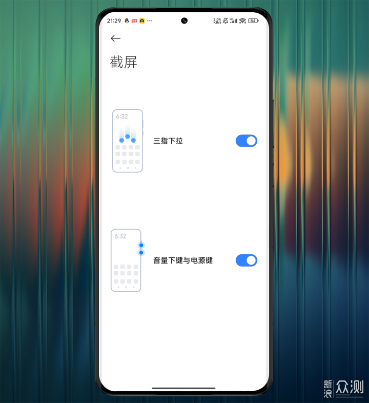 九種截屏+三個技巧,小米澎湃OS截屏大盤點_新浪眾測