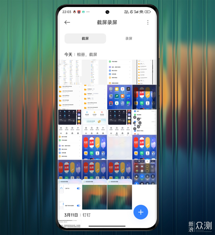 九種截屏+三個技巧,小米澎湃OS截屏大盤點_新浪眾測