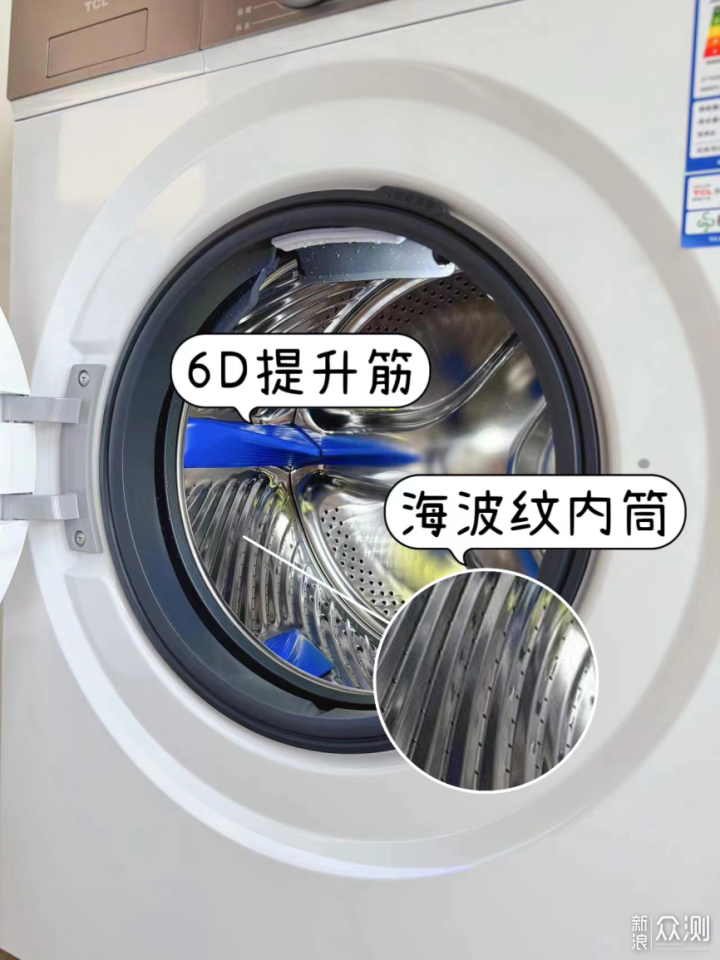 超級筒洗衣機T7H是如何被行內人都認可的？_新浪眾測