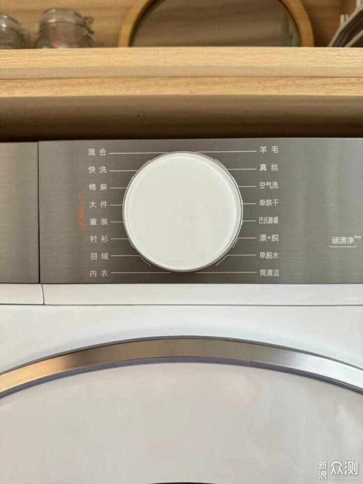 超級筒洗衣機T7H是如何被行內人都認可的？_新浪眾測