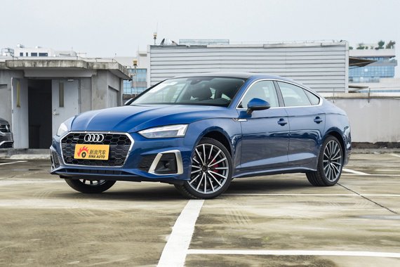 有颜值还有料，内外兼修的奥迪A5最高直降9.50万啦！