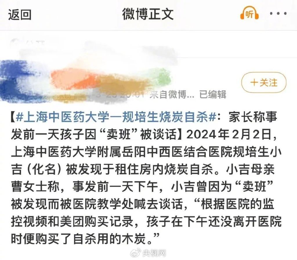 app软件介绍通用