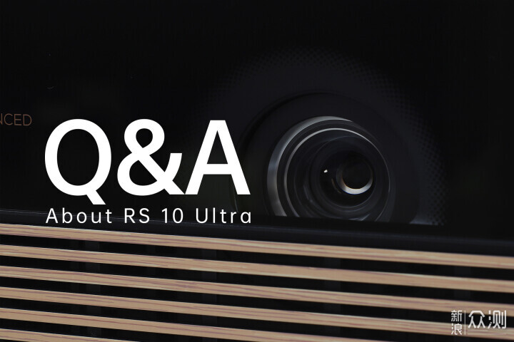 電視已成過去式！極米RS 10 Ultra典藏版開箱_新浪眾測