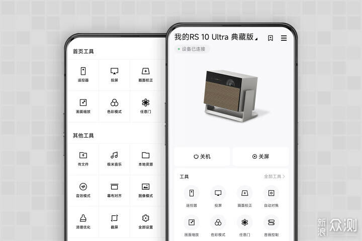 電視已成過去式！極米RS 10 Ultra典藏版開箱_新浪眾測