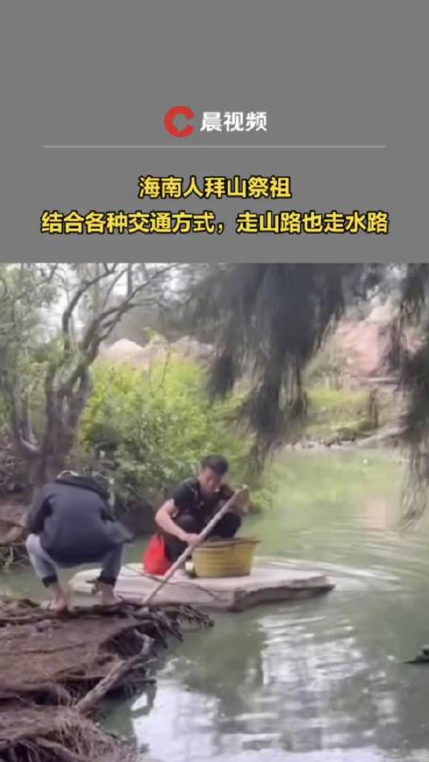 华南F3拜山祭祖