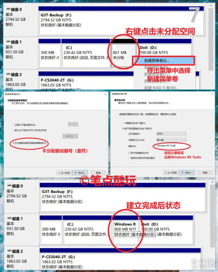 Win10更新失敗?錯誤代碼0x80070643解決教程_新浪眾測