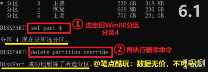 Win10更新失敗？錯誤代碼0x80070643解決教程_新浪眾測