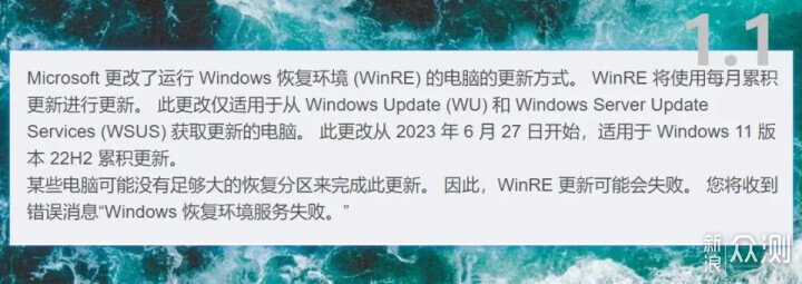 Win10更新失敗?錯誤代碼0x80070643解決教程_新浪眾測