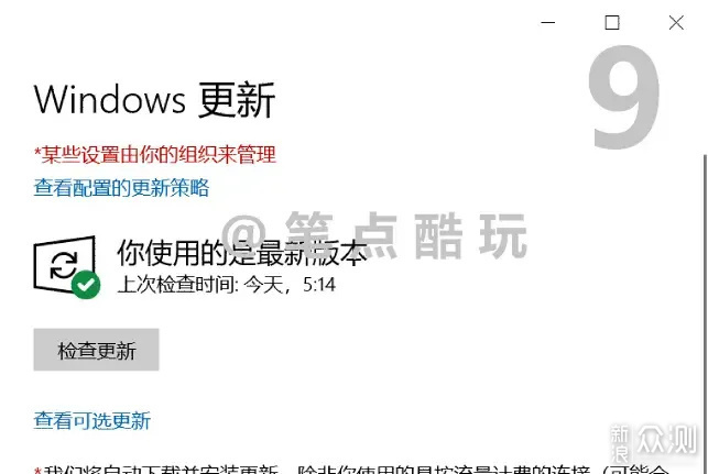 Win10更新失敗?錯誤代碼0x80070643解決教程_新浪眾測