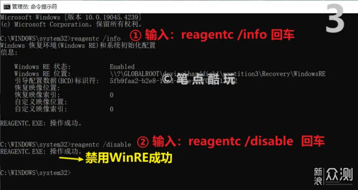 Win10更新失敗?錯誤代碼0x80070643解決教程_新浪眾測