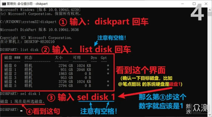 Win10更新失敗?錯誤代碼0x80070643解決教程_新浪眾測