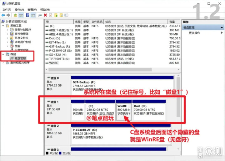 Win10更新失敗？錯誤代碼0x80070643解決教程_新浪眾測