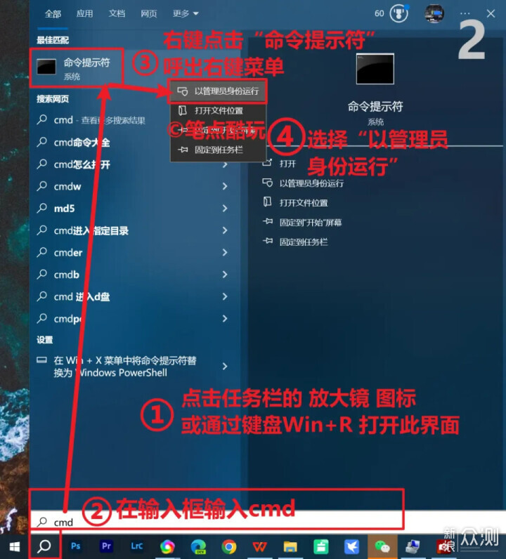 Win10更新失敗？錯誤代碼0x80070643解決教程_新浪眾測