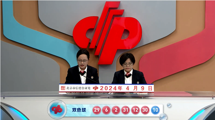 福彩3D第2024084期曾老师和值跨度字谜
