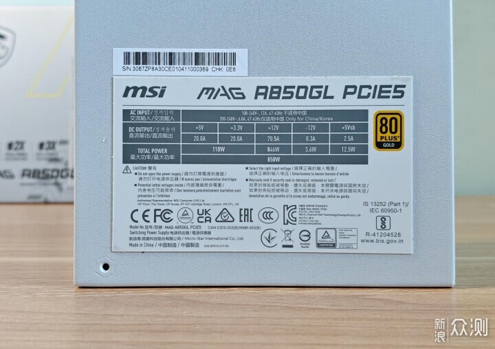 名牌有保證,微星MAG A850GL PCIE5 WHITE開箱_新浪眾測